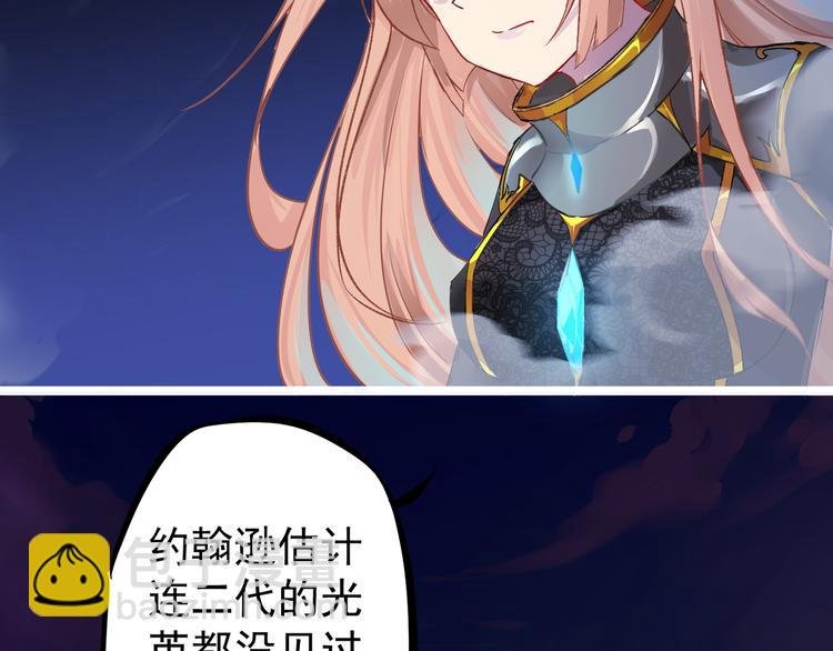 第2话 欢迎来到妖精世界