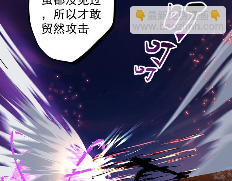第2话 欢迎来到妖精世界