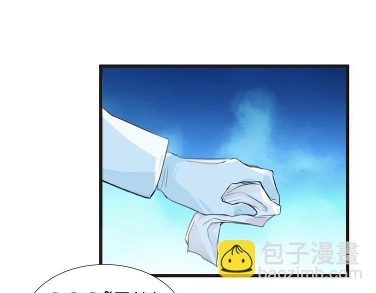 第29话 诈尸？！