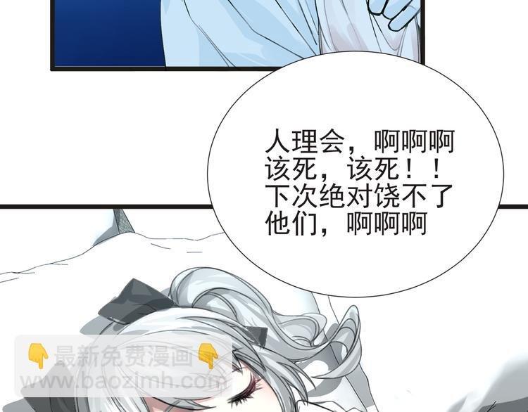 第29话 诈尸？！