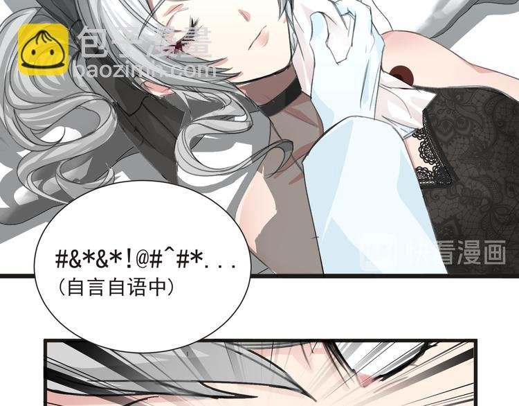 第29话 诈尸？！
