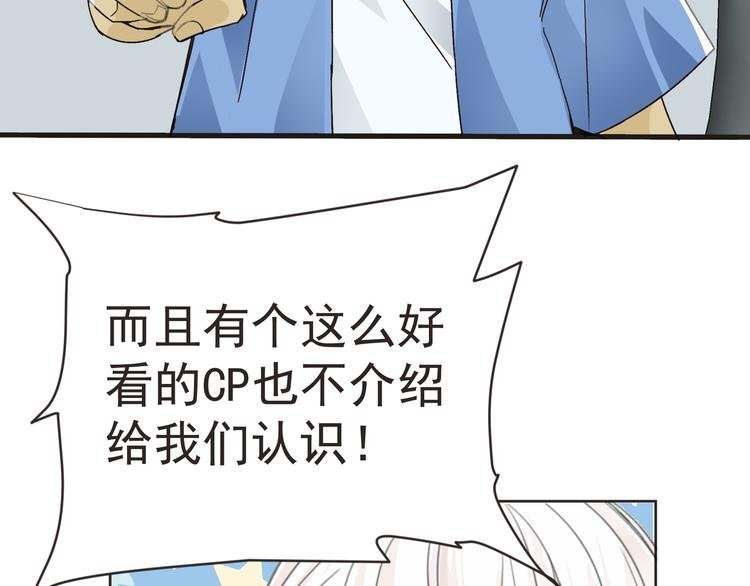 第29话 诈尸？！