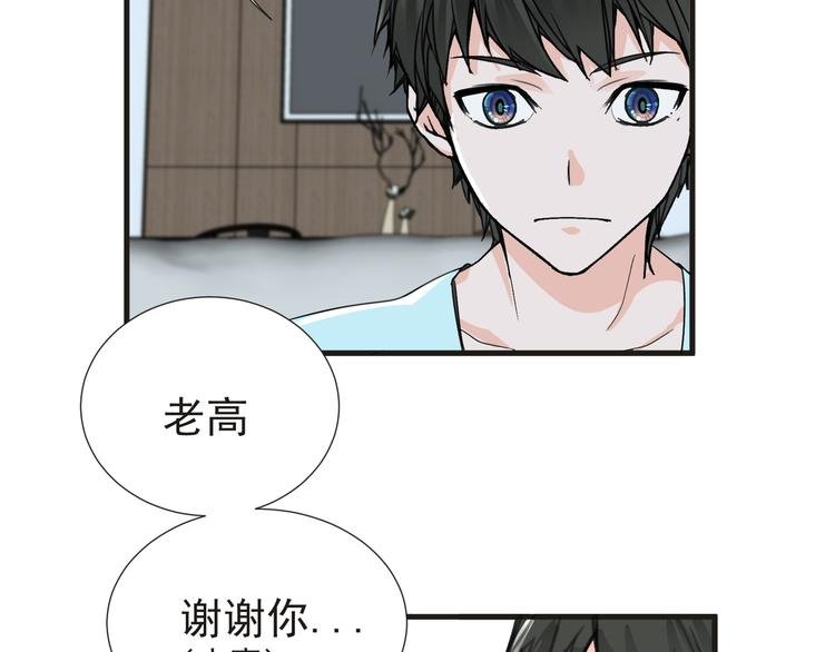 第29话 诈尸？！