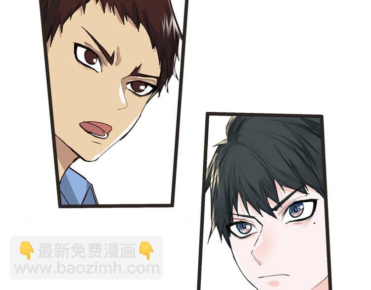 第29话 诈尸？！