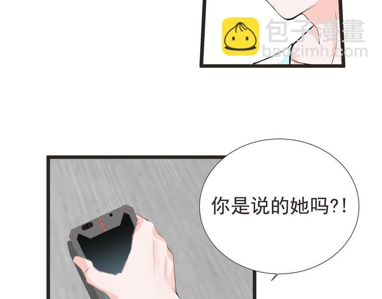 第29话 诈尸？！