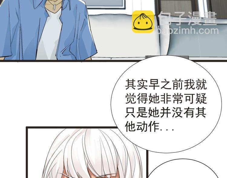 第29话 诈尸？！