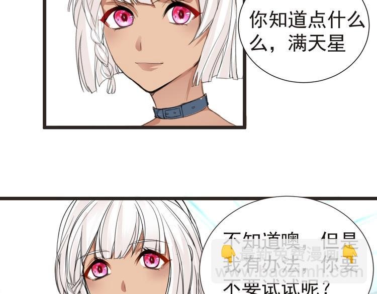 第29话 诈尸？！