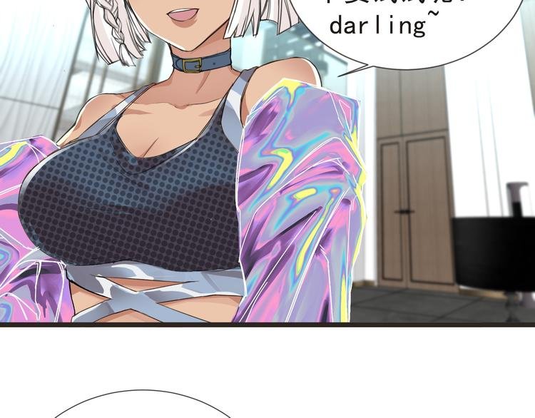 第29话 诈尸？！