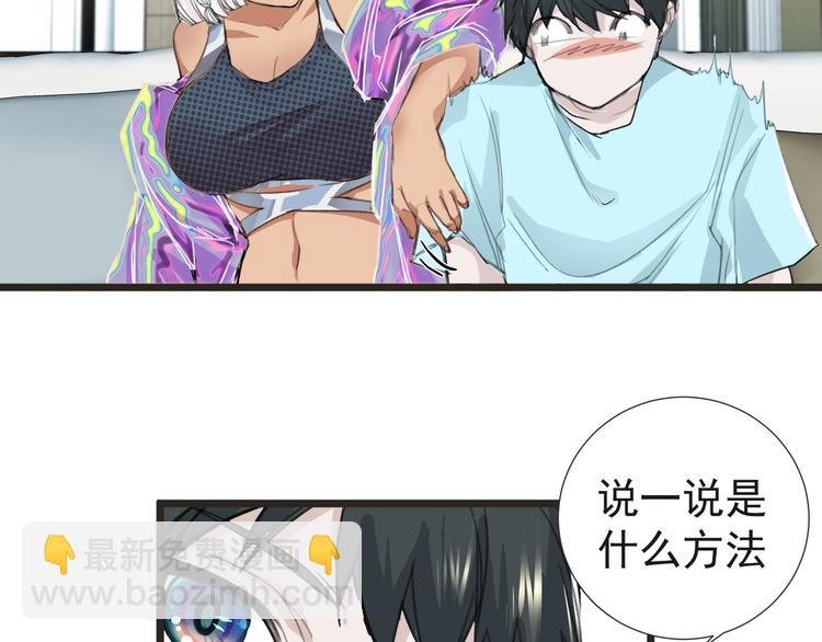 第29话 诈尸？！