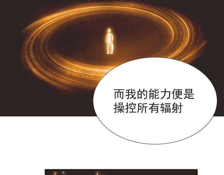 第29话 诈尸？！