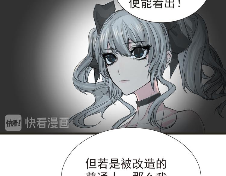 第29话 诈尸？！