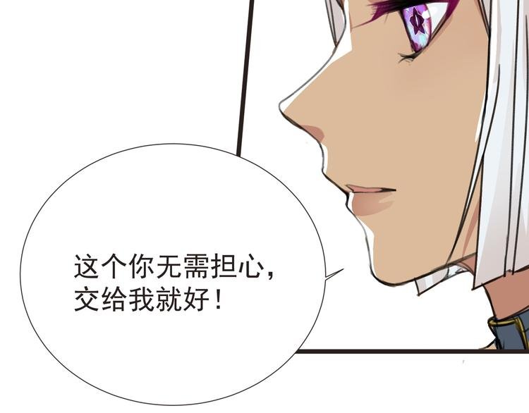 第29话 诈尸？！