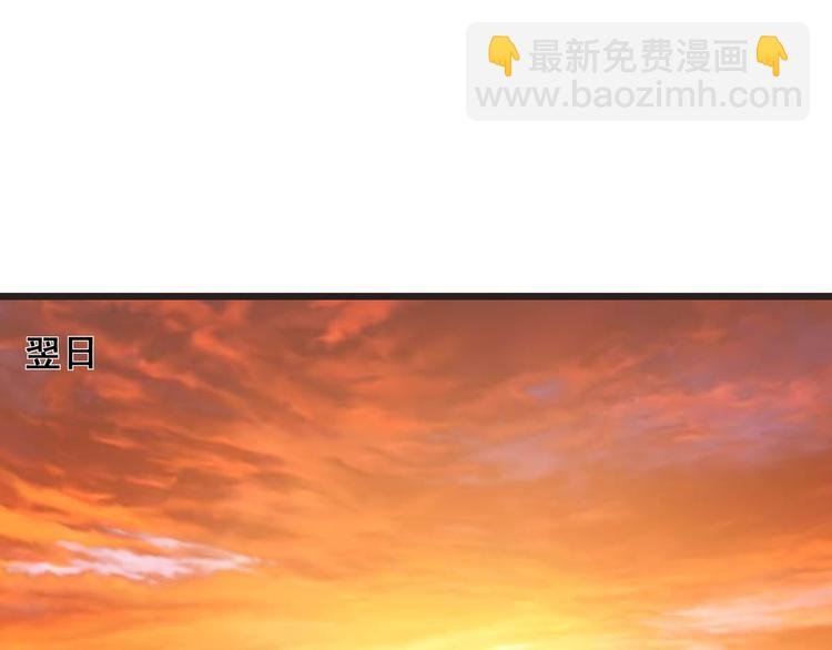 第29话 诈尸？！