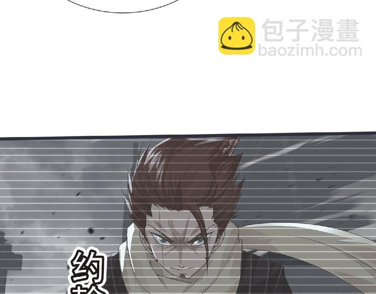 第30话 真实身份