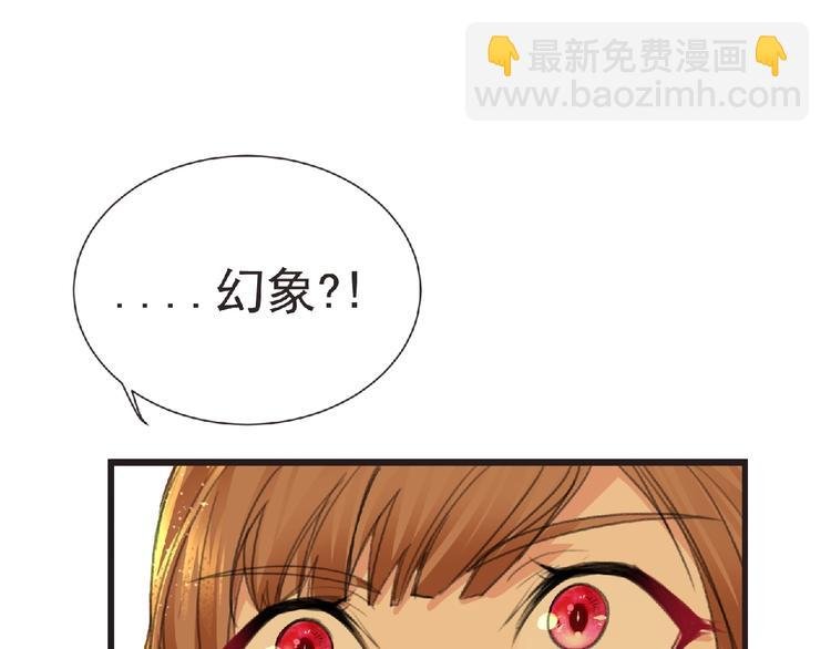 第30话 真实身份