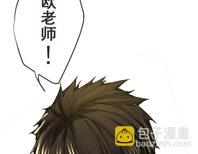 第30话 真实身份