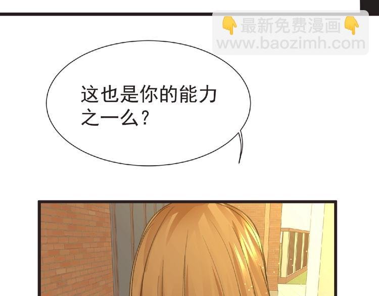第30话 真实身份