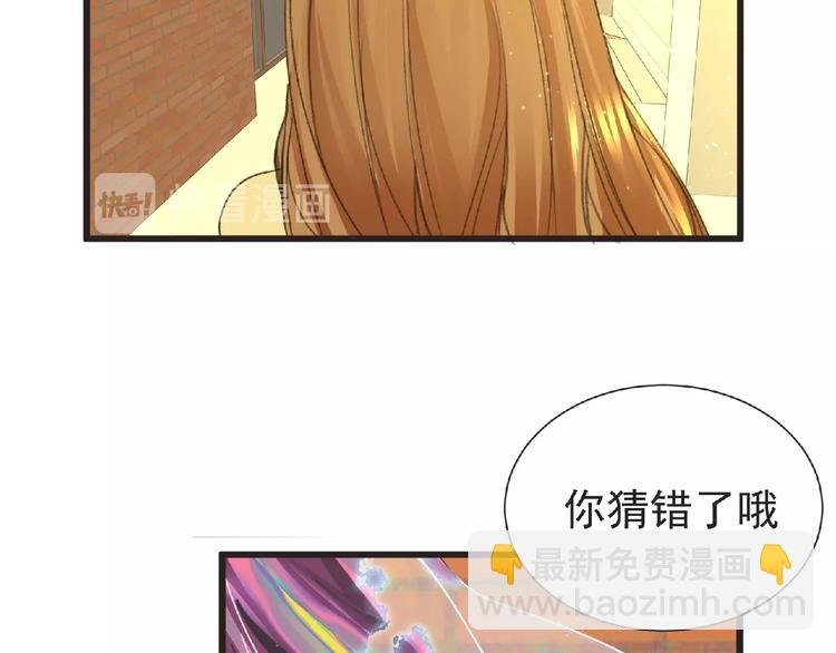 第30话 真实身份