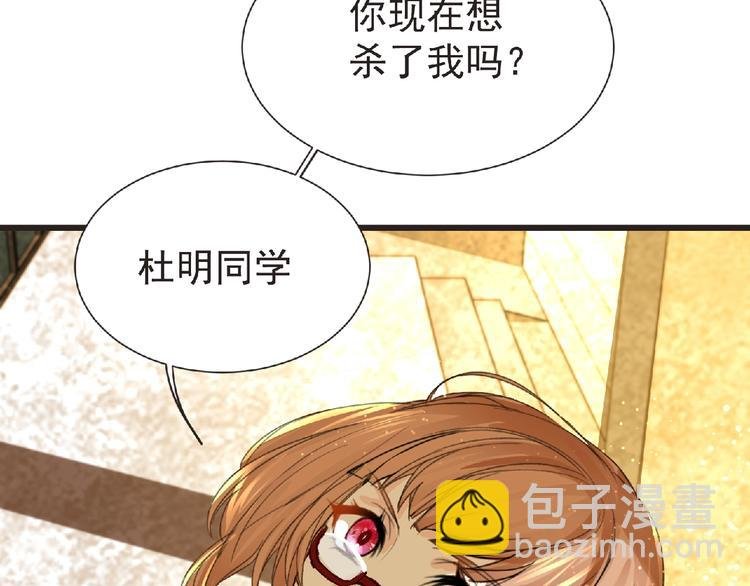 第30话 真实身份