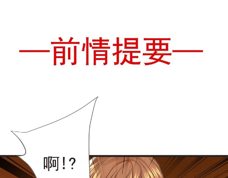第31话 找我有事？
