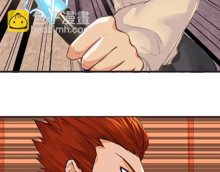 第31话 找我有事？