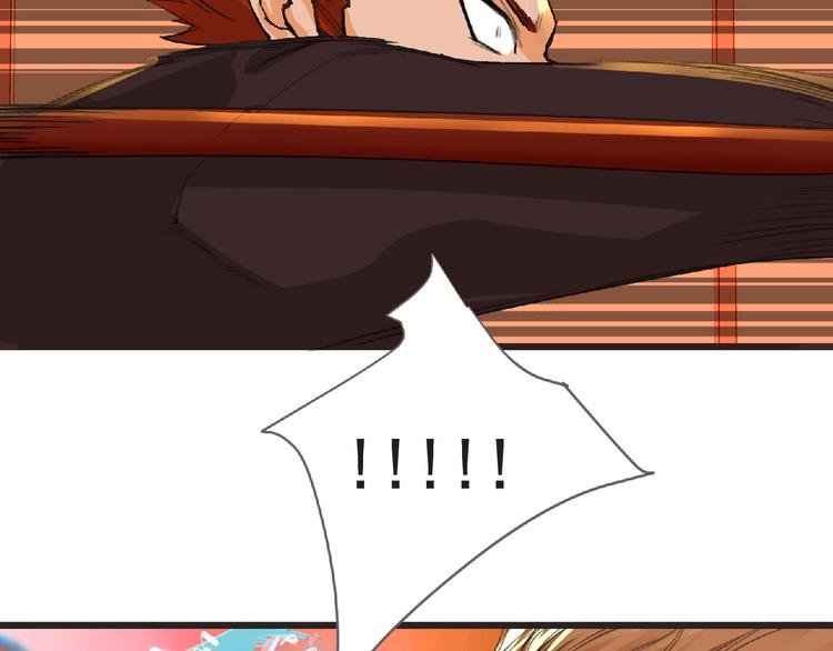 第31话 找我有事？