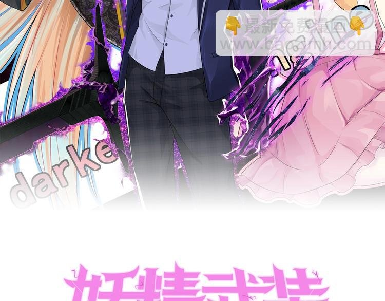 第31话 找我有事？