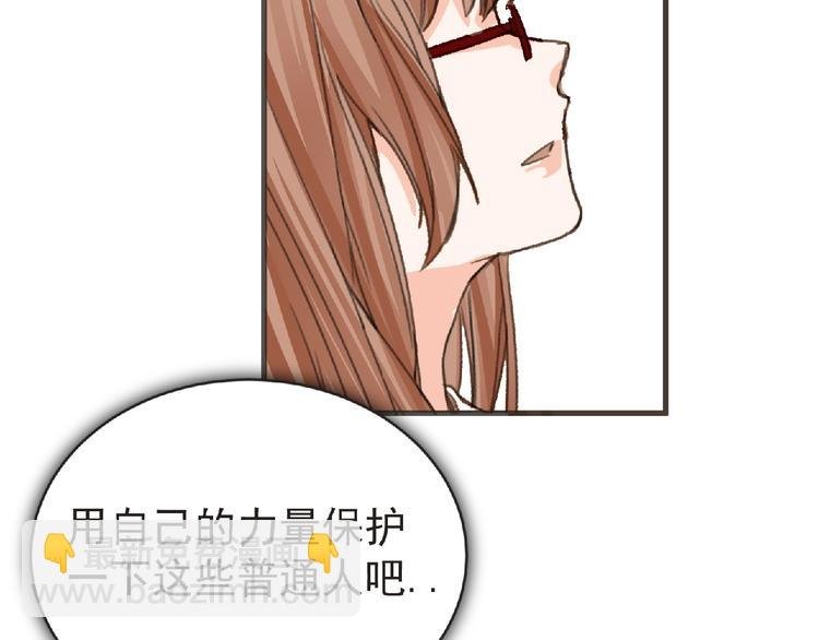 第31话 找我有事？