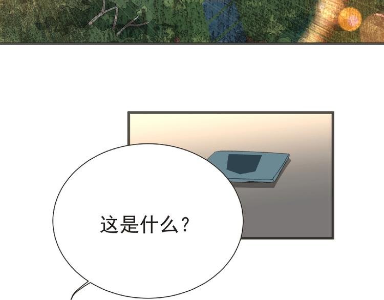 第31话 找我有事？