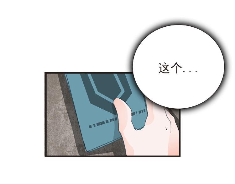 第31话 找我有事？