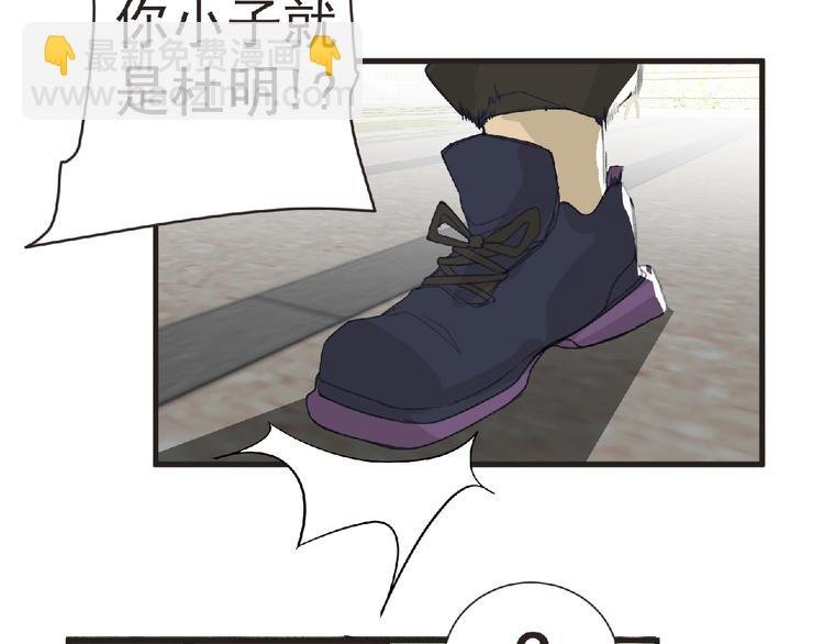 第31话 找我有事？
