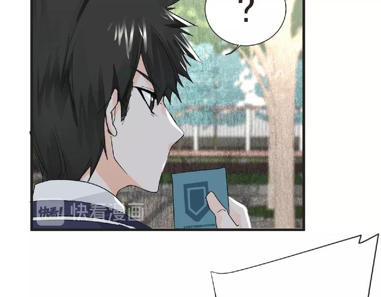 第31话 找我有事？