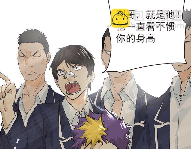 第31话 找我有事？
