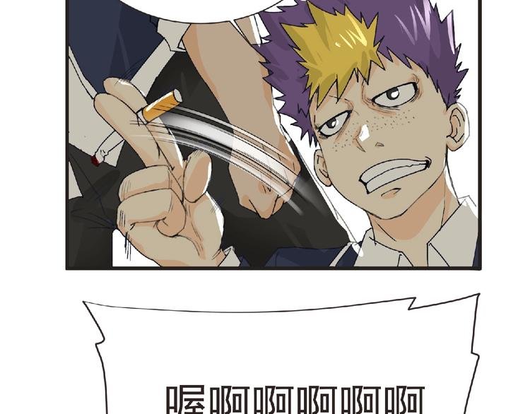 第31话 找我有事？