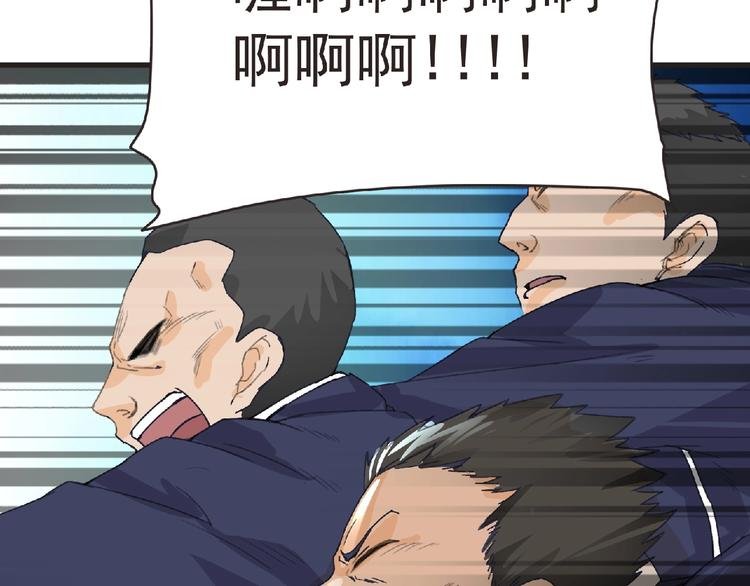 第31话 找我有事？