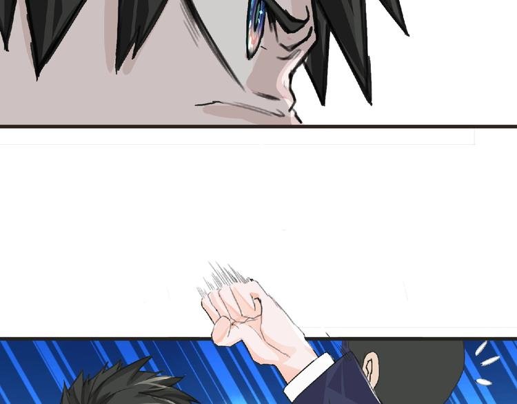 第31话 找我有事？