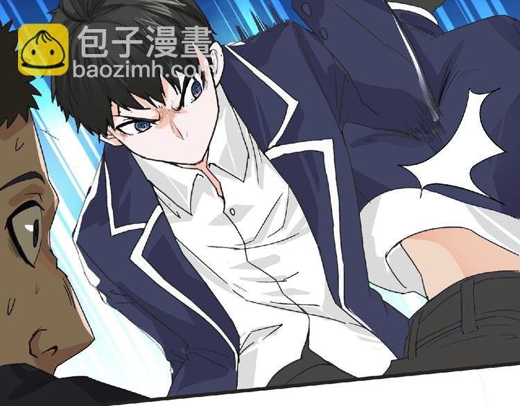 第31话 找我有事？