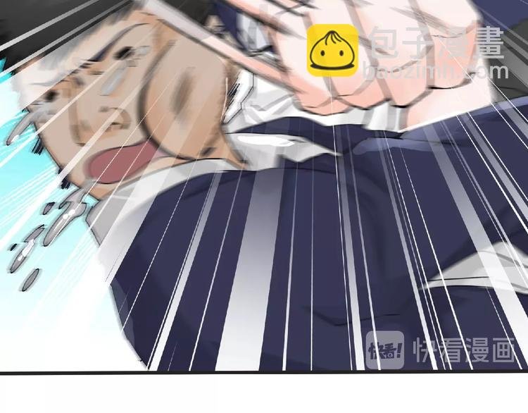 第31话 找我有事？