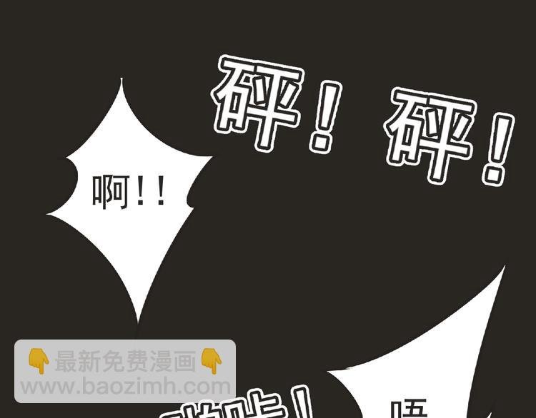 第31话 找我有事？