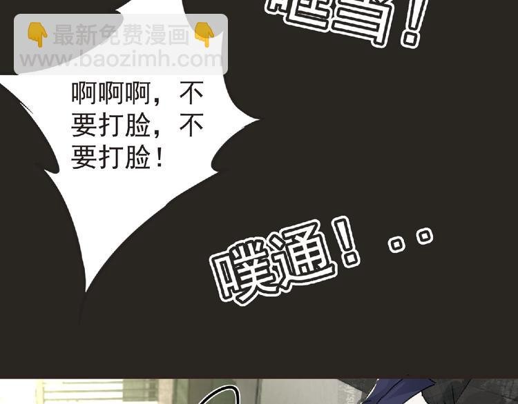 第31话 找我有事？