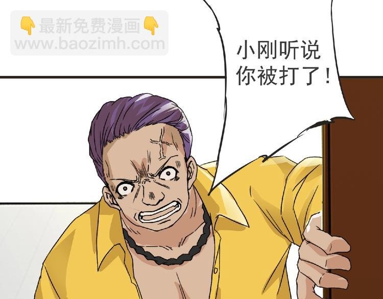 第32话 手艺~