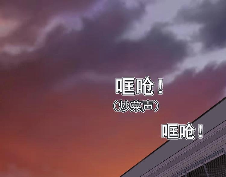 第32话 手艺~