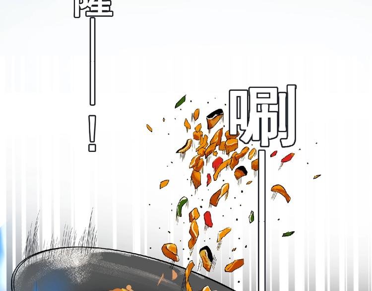 第32话 手艺~