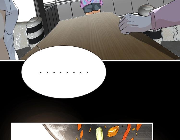 第32话 手艺~