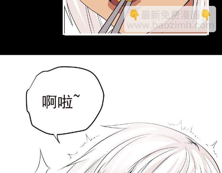 第32话 手艺~