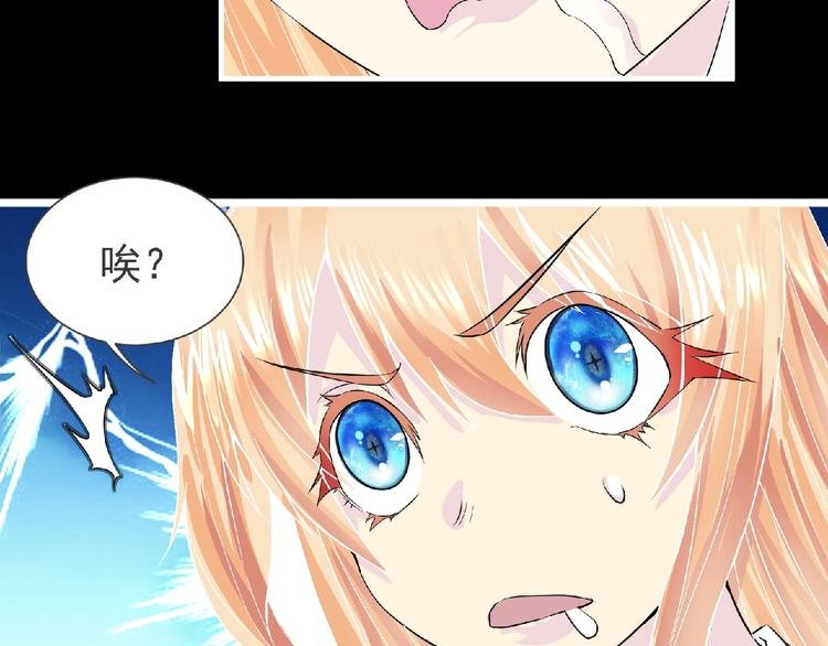 第32话 手艺~