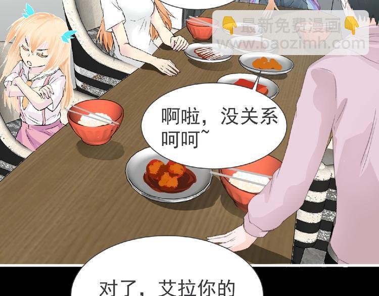 第32话 手艺~