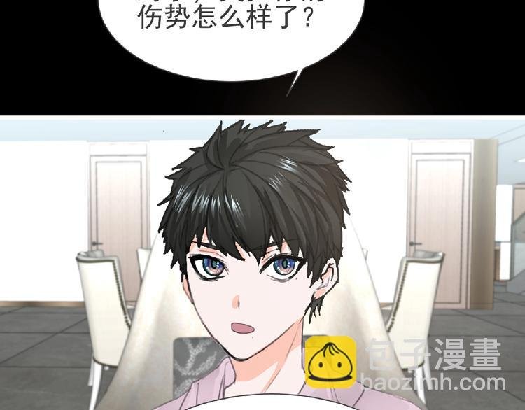 第32话 手艺~