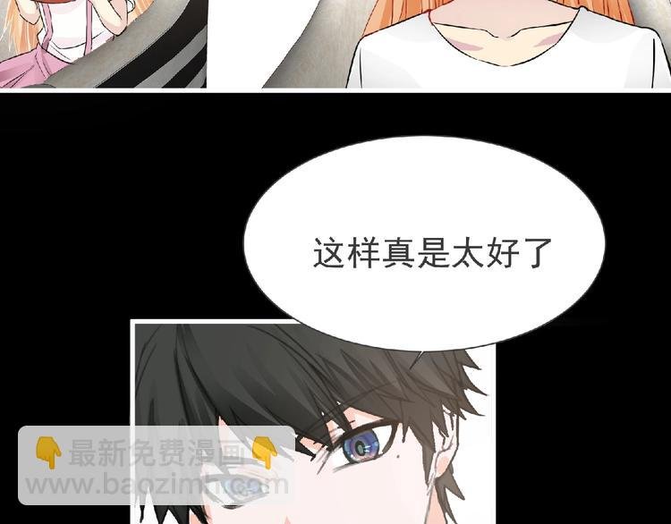 第32话 手艺~