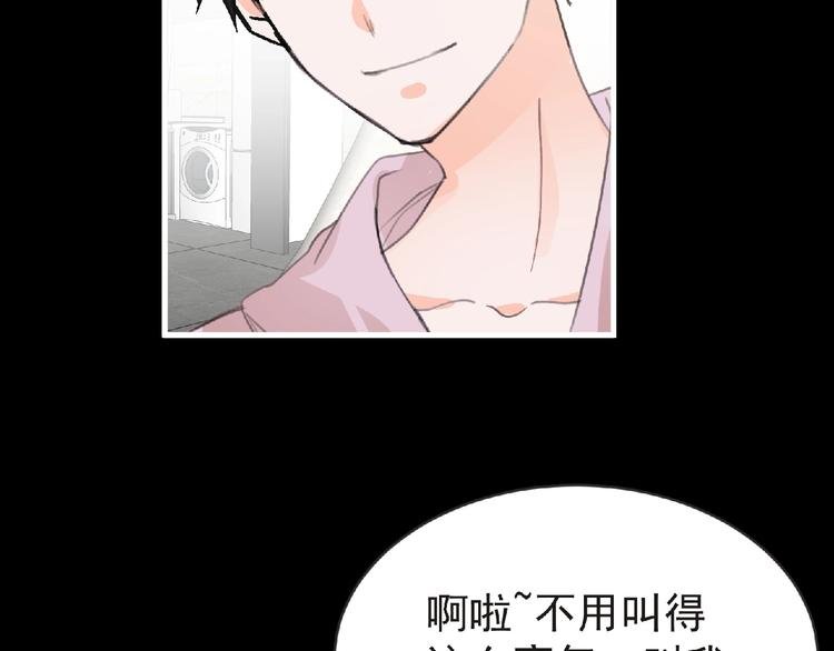 第32话 手艺~